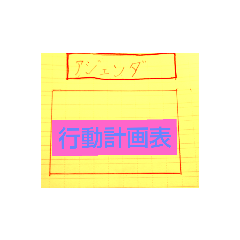 [LINEスタンプ] 格好いい言葉