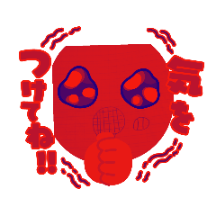 [LINEスタンプ] テニスラケット君