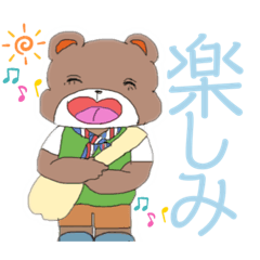 [LINEスタンプ] コリアンファッションのオシャレくまさん