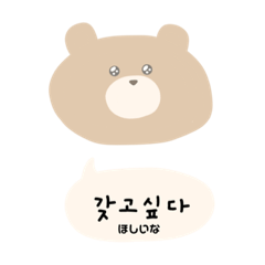 [LINEスタンプ] 人生ゆるzoo韓国語ver.