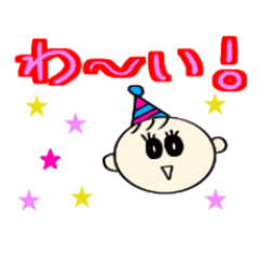 [LINEスタンプ] ふだん使えるかもしれないひとこと①