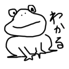 [LINEスタンプ] くちぐせええええ。