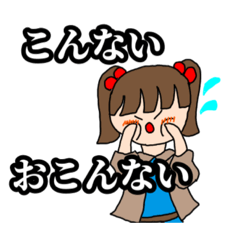 [LINEスタンプ] これが軽音部よ3