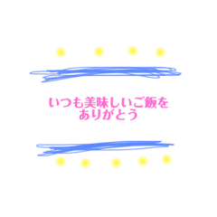 [LINEスタンプ] 口下手なプロポーズ