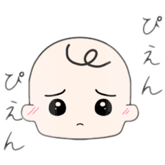 [LINEスタンプ] 常にぴえんなあかちゃん