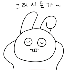 [LINEスタンプ] 反抗ウサギ