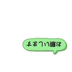 [LINEスタンプ] いきなりびっくりスタンプ2