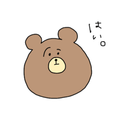 [LINEスタンプ] ゆるいクッマ