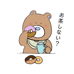 [LINEスタンプ] ほんわかくまた