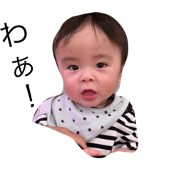[LINEスタンプ] ituki専用だぞぉ！