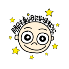 [LINEスタンプ] 日常フェスタ