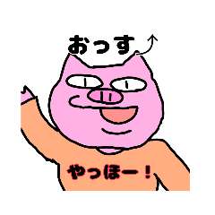 [LINEスタンプ] プーブーちゃんのぬっぽりスタンプ！