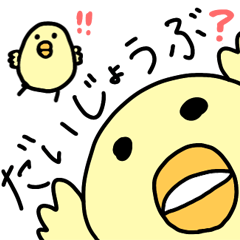 [LINEスタンプ] はたらくひよこ3 体調不良編