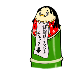 [LINEスタンプ] 光る竹の中からアイツ