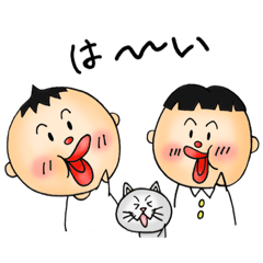 [LINEスタンプ] ボク、オレ スタンプ