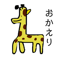[LINEスタンプ] 可愛い動物広場