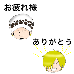 [LINEスタンプ] ONE PIECE 外科医とコック