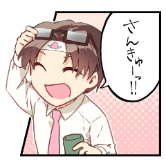 [LINEスタンプ] サラリーマン桃太郎奮闘記