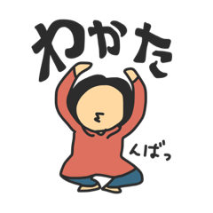 [LINEスタンプ] 妻と僕の最高の生活