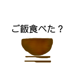 [LINEスタンプ] なごみ 柚子、梨、備前焼スタンプ