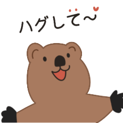 [LINEスタンプ] ハッピーなクオッカワールドの画像（メイン）