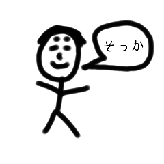 [LINEスタンプ] 色んなものを詰め込みすぎたスタンプ