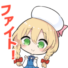 [LINEスタンプ] あけおめしら