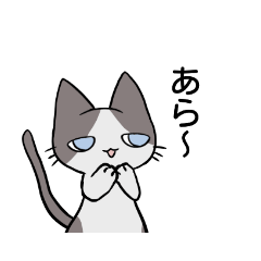 [LINEスタンプ] のらねこすたんぷ