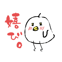 [LINEスタンプ] 脱力ぴーたろー