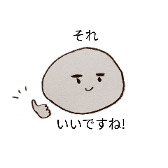 [LINEスタンプ] ゆるくてシンプルな使いやすいスタンプ