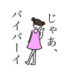 [LINEスタンプ] それゆけギャメーズjr