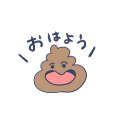 [LINEスタンプ] カラフルうんちちゃん【普段使い】