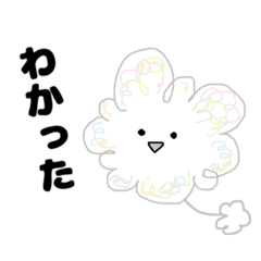 [LINEスタンプ] ふわふわビッグ毛玉