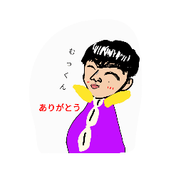 [LINEスタンプ] むっくんとなおきのスタンプ