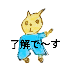 [LINEスタンプ] ミヨちゃんの日常（水彩画風）