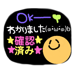 [LINEスタンプ] 感謝/謝罪/了解