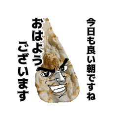 [LINEスタンプ] シャキッとネガティブディープスリー