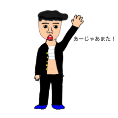 [LINEスタンプ] あーいいよ全然