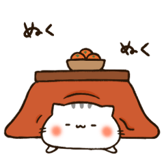 [LINEスタンプ] にゃんことにゃんたの日常【冬バージョン】