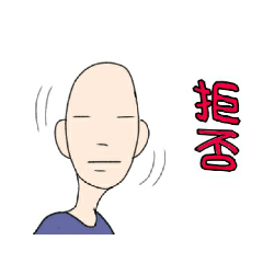 [LINEスタンプ] ゆるかわ面長さん2