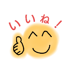 [LINEスタンプ] 文字以外手書きだから温かみのあるスタンプ