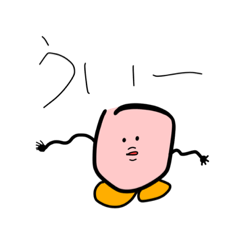 [LINEスタンプ] つーぴー( ˙꒳​˙  ）