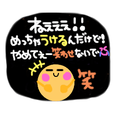 [LINEスタンプ] 自分的によく使う色々mix