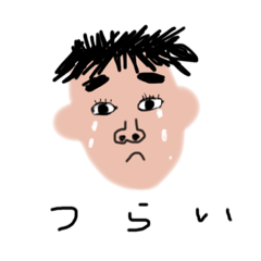 [LINEスタンプ] ゆるくいこう1