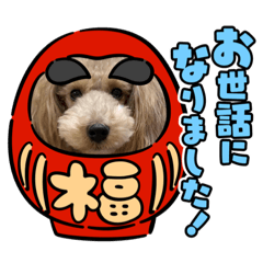 [LINEスタンプ] ムクりん4