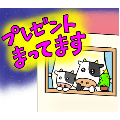 [LINEスタンプ] もんぞうくんwinter edition