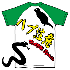 [LINEスタンプ] 沖縄 おもしろプリント