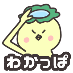 [LINEスタンプ] ゆるく連絡 〜家族/同居人〜