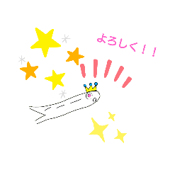 [LINEスタンプ] しらすたんぷ！！！！