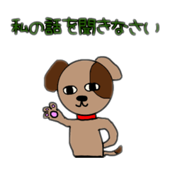 [LINEスタンプ] ふーいずみーだわん